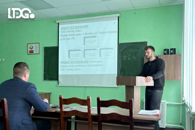 Студент МИТСО защищает дипломный проект по логистике о ГК LDGo