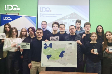 сотрудничество с логистической компанией университета в Беларуси, мастер-класс по решению логистических задач для студентов с возможностью стажировки